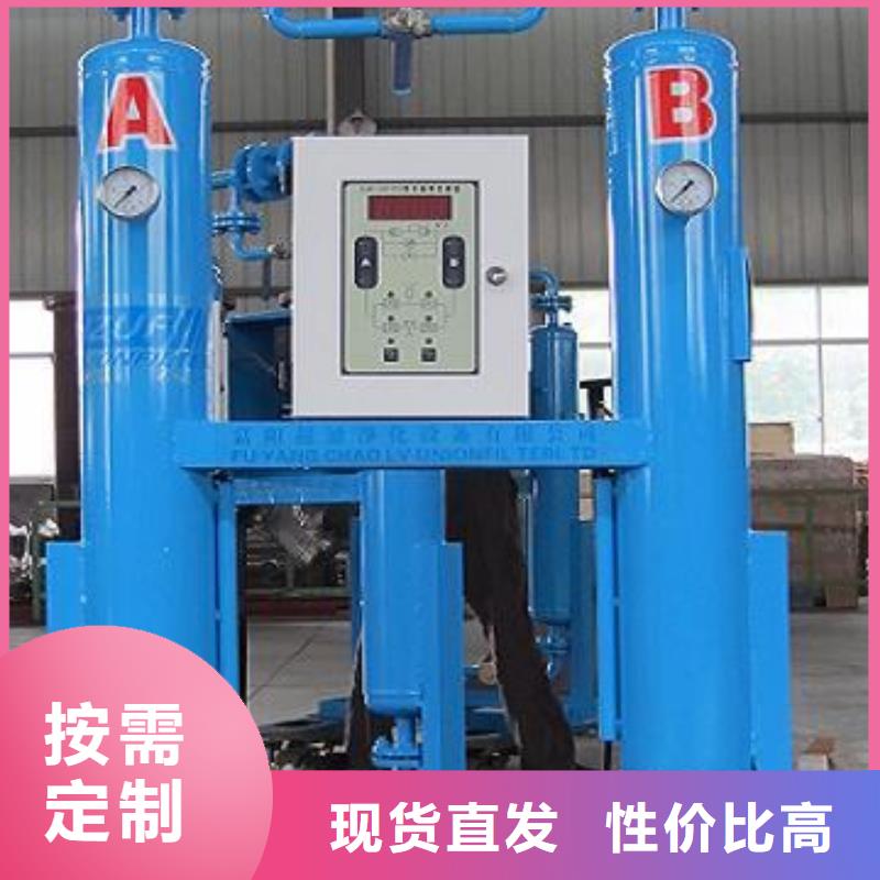 吸附式干燥机空压机维修保养产品细节严选材质