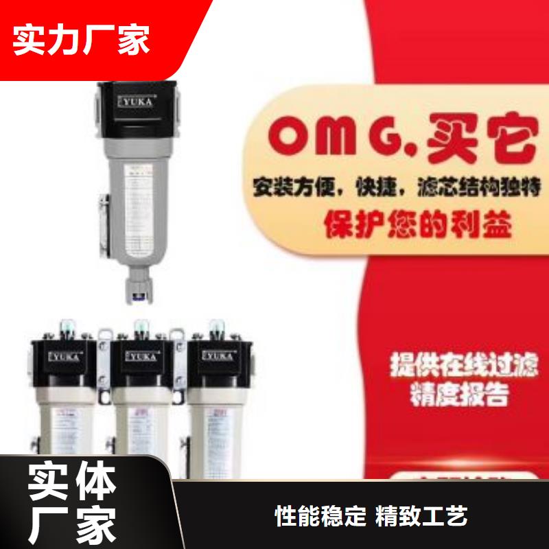 压缩空气过滤器-【工业润滑油】追求细节品质质优价保