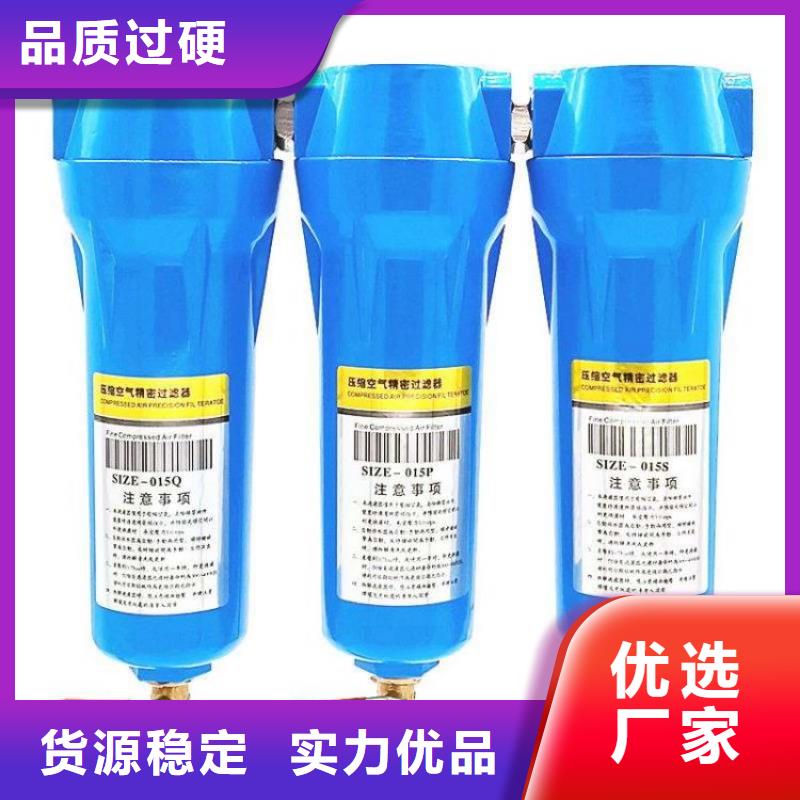 压缩空气过滤器,空压机保养检验发货当地供应商