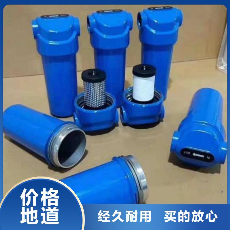 压缩空气过滤器管道过滤器拒绝伪劣产品客户信赖的厂家