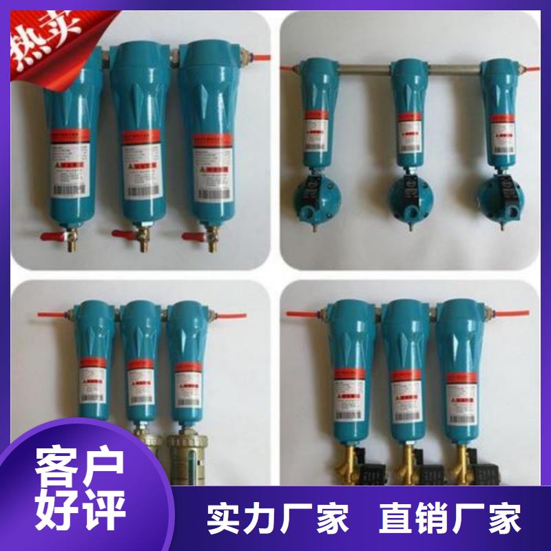 【压缩空气过滤器】空压机保养种类齐全现货充足