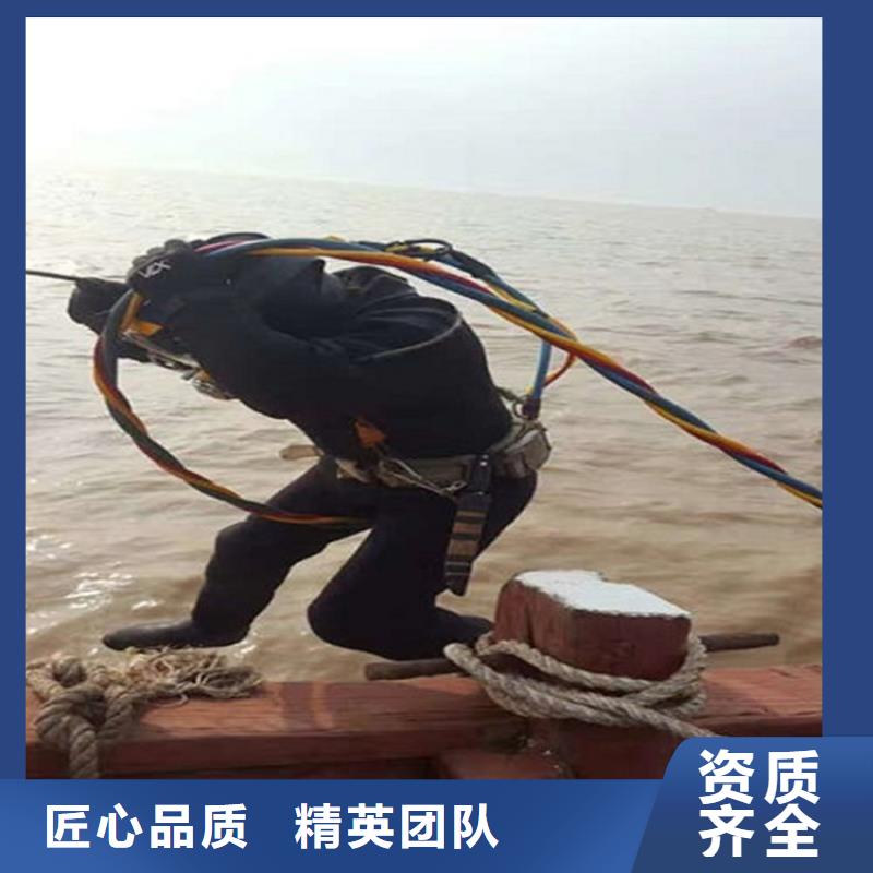 【水下】水下作业团队2025公司信誉良好