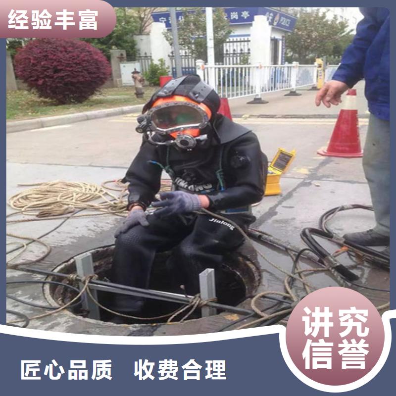 水下沉井施工专业公司公司