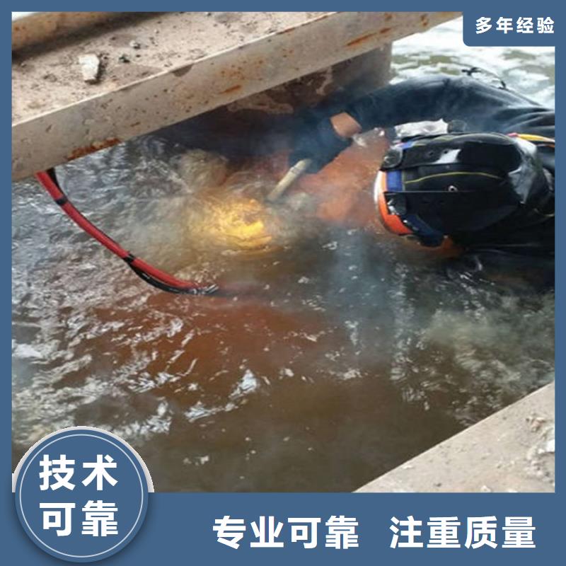 水下诚实守信良好口碑