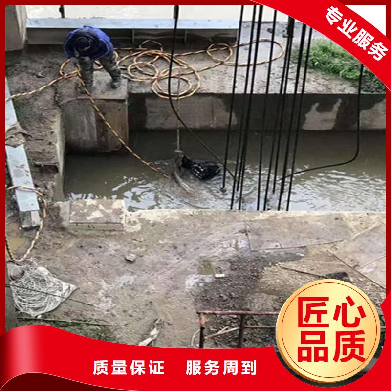 水下-水下疏漏资质齐全拒绝虚高价