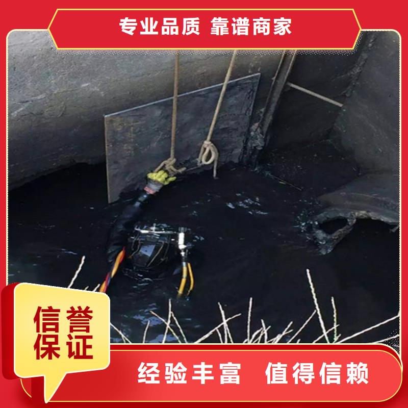 水下【水池堵漏】一站式服务同城经销商