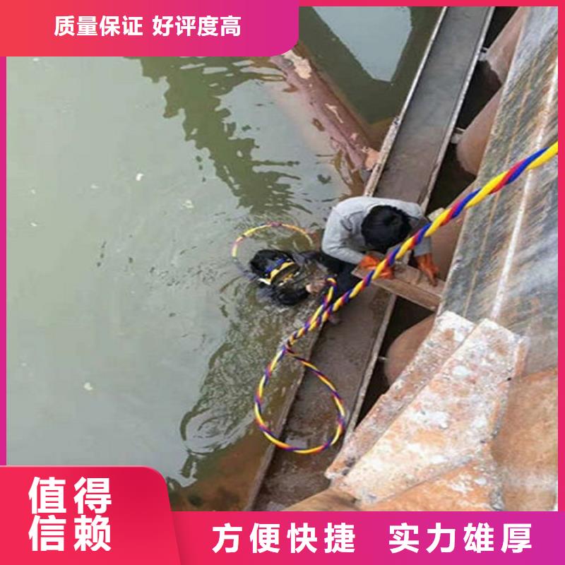 水下本地潜水打捞遵守合同诚实守信