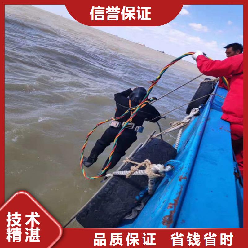 【水下蛙人施工技术好】专业团队
