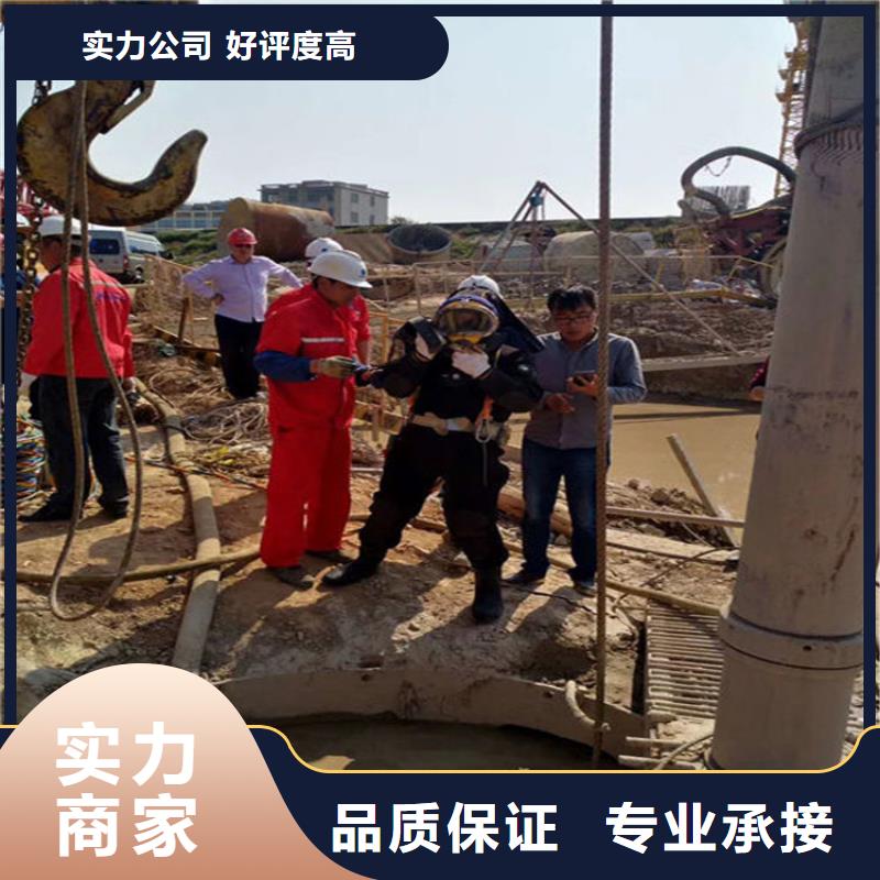 水下_【水下清障】诚实守信诚实守信