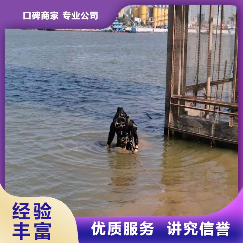 水下信誉良好技术精湛