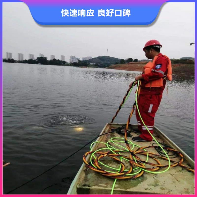 【水下】,水下打捞手机口碑公司匠心品质