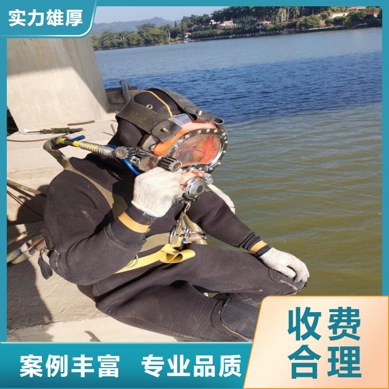 水下技术可靠本地货源