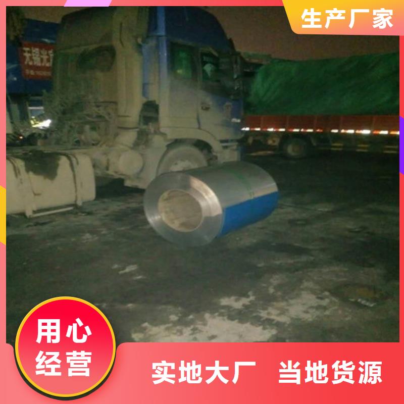不锈钢【不锈钢激光切割】厂家实力大卓越品质保障