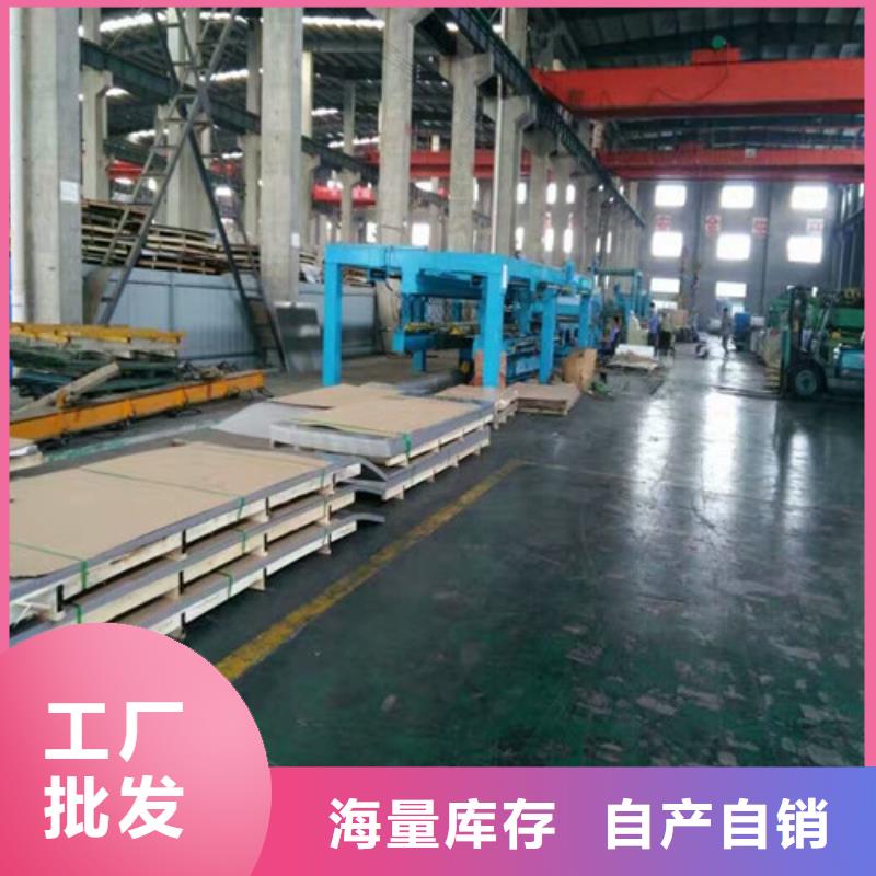 【不锈钢】不锈钢瓦楞板厂家型号齐全现货采购