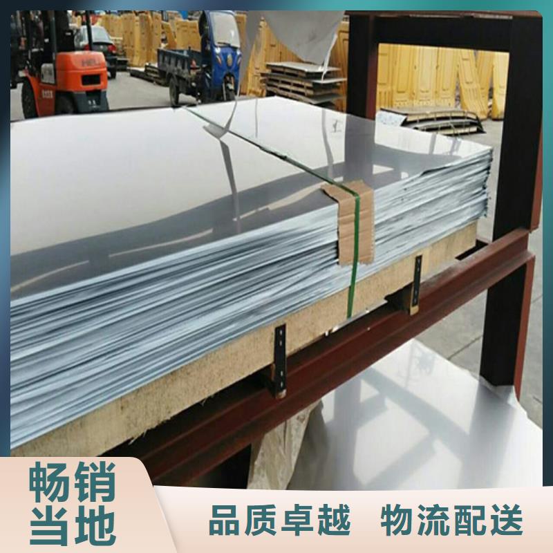 不锈钢不锈钢卷板源头实体厂商专业按需定制