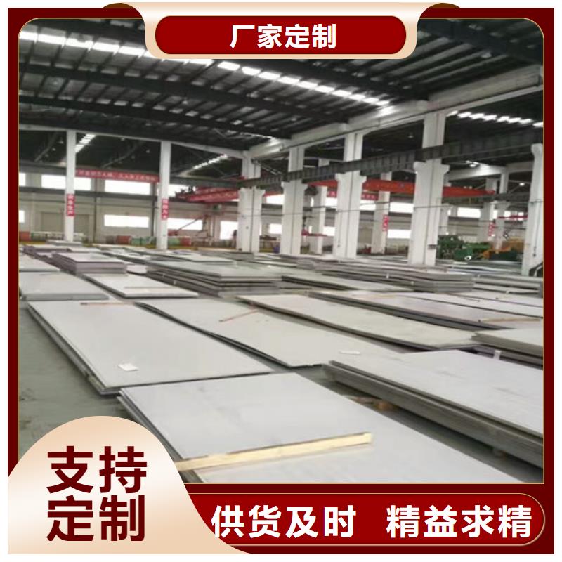 【不锈钢,2205不锈钢板省心又省钱】质量上乘