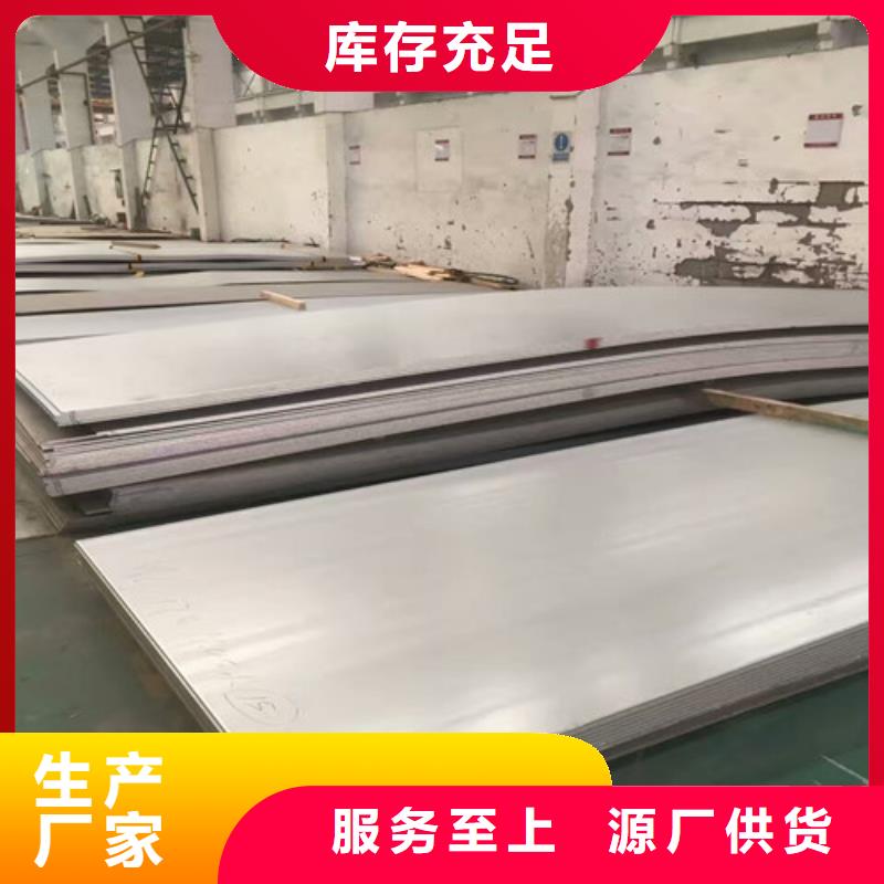 【不锈钢不锈钢激光切割真正让利给买家】同城公司