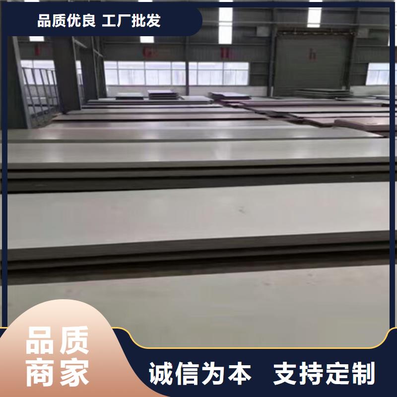 不锈钢不锈钢激光切割拒绝差价批发供应
