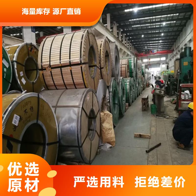 不锈钢不锈钢瓦楞板专业生产制造厂好品质选我们