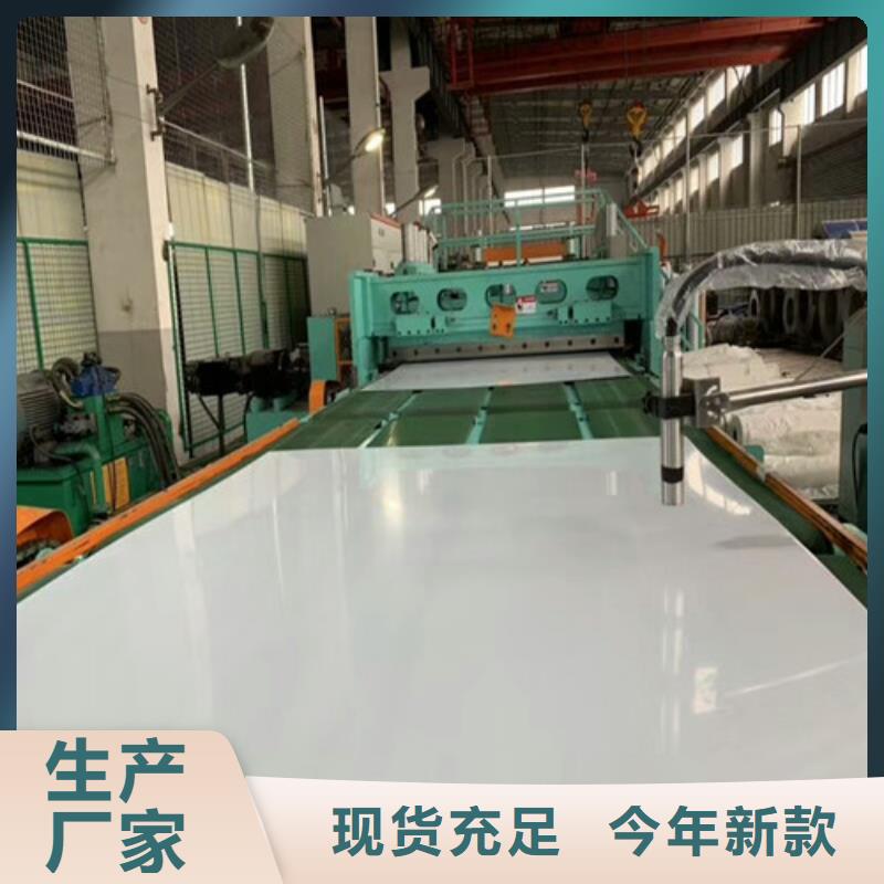 【不锈钢】,不锈钢激光切割多年厂家可靠现货充裕