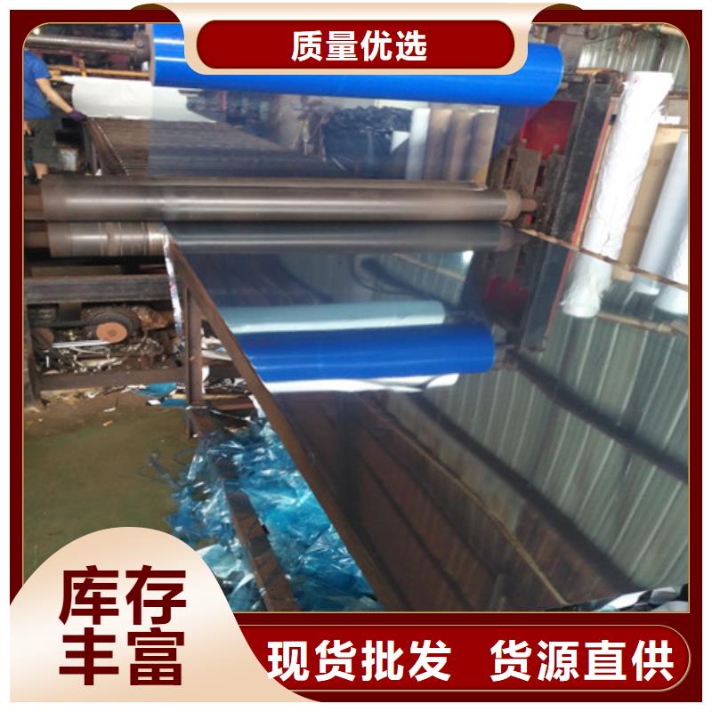 不锈钢不锈钢板用品质赢得客户信赖敢与同行比服务