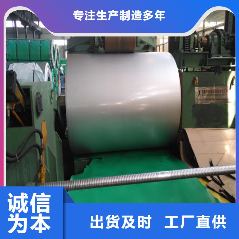 不锈钢_2507不锈钢板专注生产制造多年当地生产商