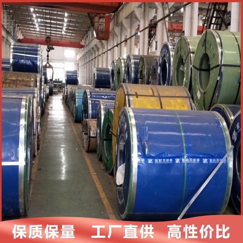 【不锈钢不锈钢装饰板符合行业标准】购买的是放心