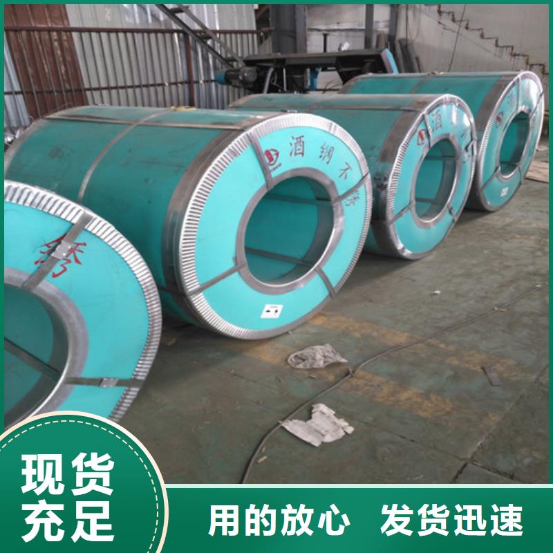 不锈钢不锈钢花纹板多种规格库存充足诚信经营质量保证