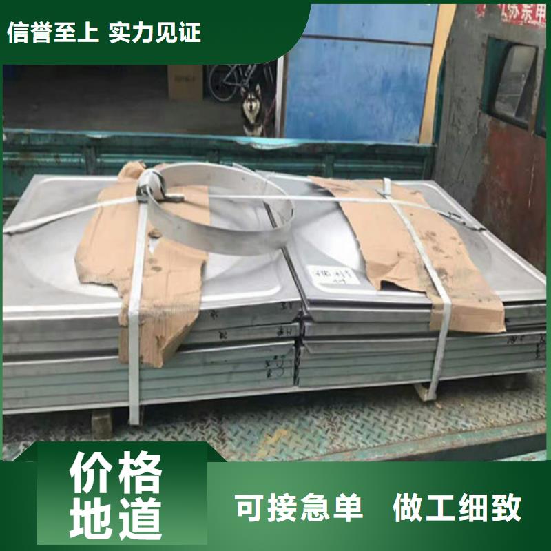 不锈钢不锈钢瓦楞板极速发货精品优选