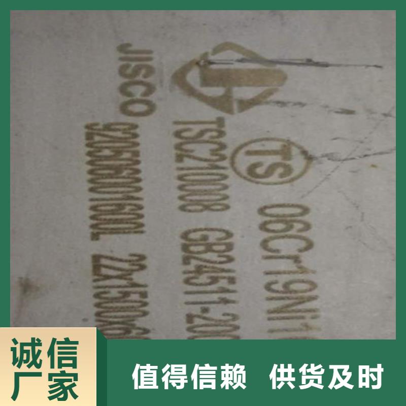 不锈钢_不锈钢激光切割供货及时品类齐全