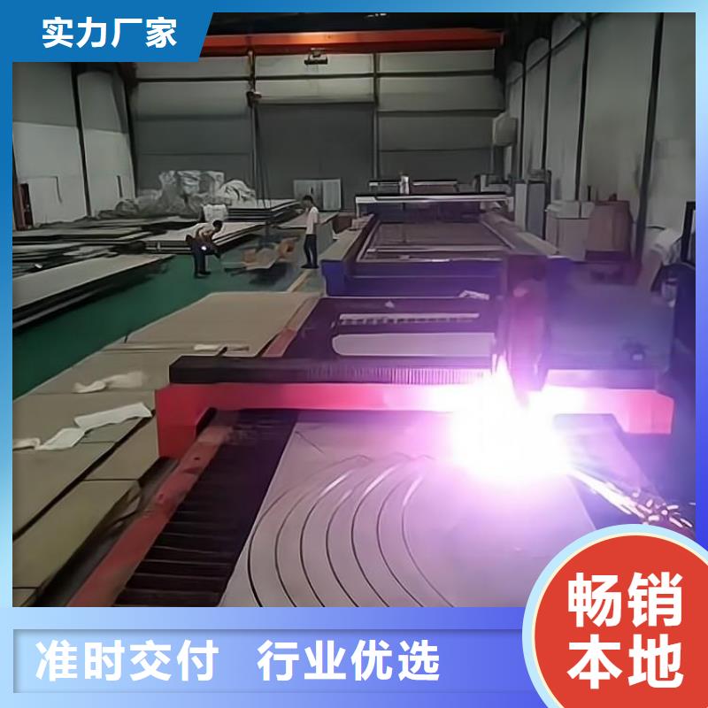 不锈钢不锈钢激光切割打造好品质质量可靠