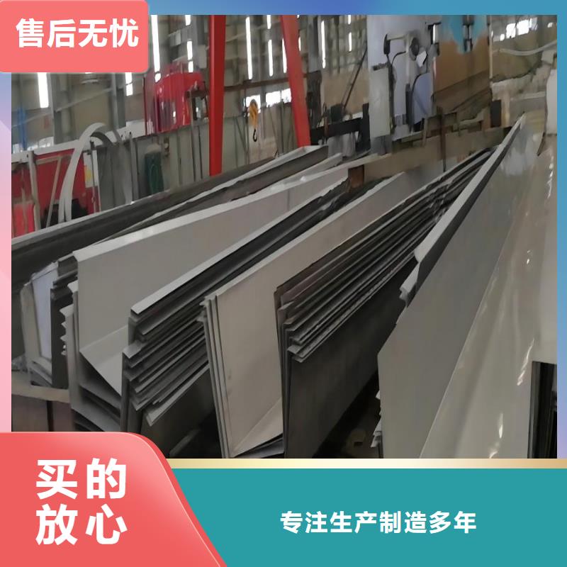 不锈钢不锈钢保温板实拍展现来图定制量大从优
