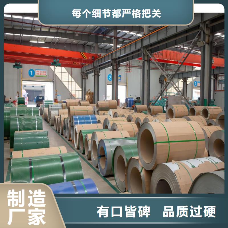 不锈钢_201不锈钢保质保量卓越品质保障