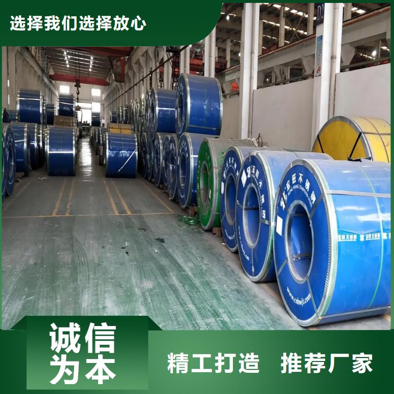【不锈钢】不锈钢瓦楞板产品性能客户好评