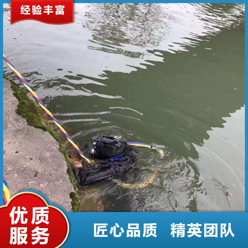 水下水下探摸2025公司精心先进的技术