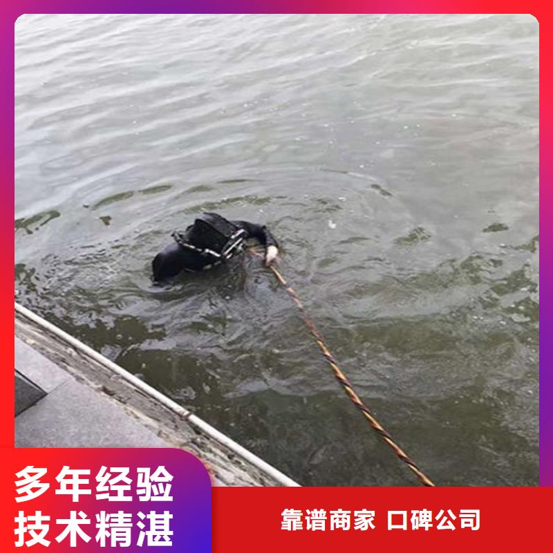 【水下】水下拆除多年行业经验品质服务