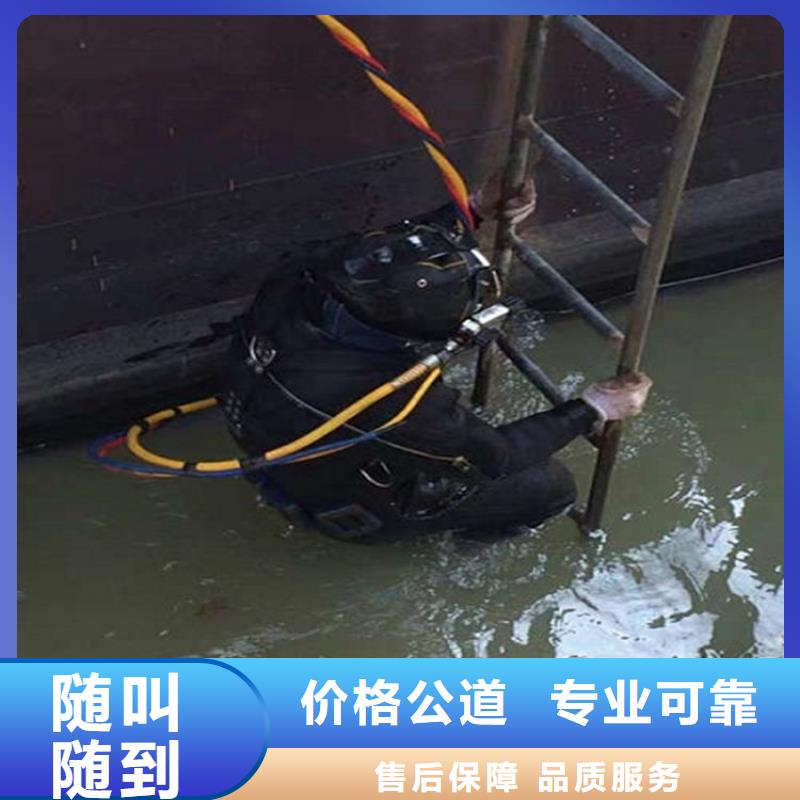 水下水下打捞价格美丽正规