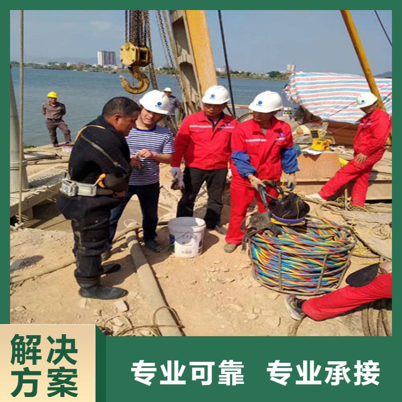 水下潜水施工实力雄厚当地生产厂家