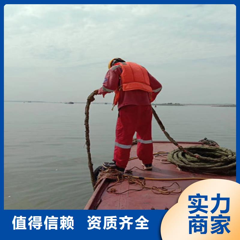 【水下】水下打捞长期合作实力雄厚
