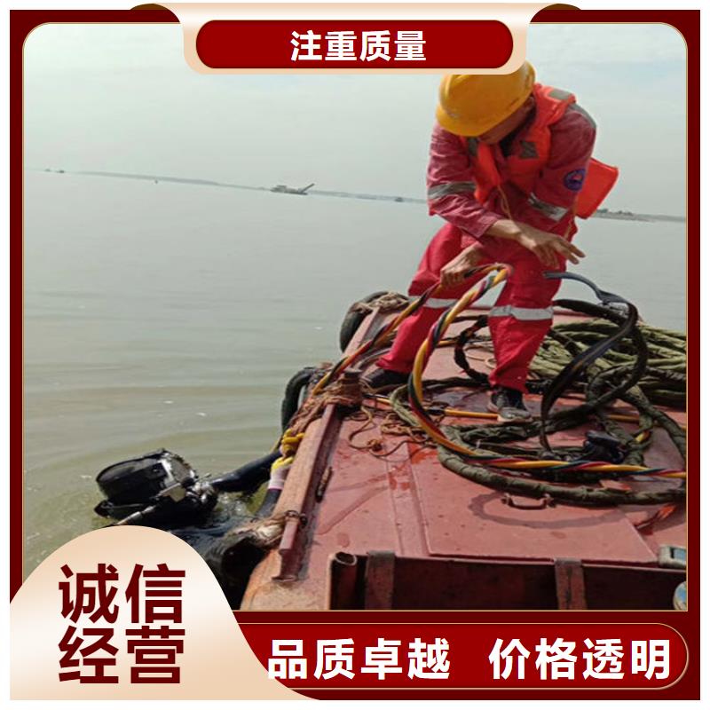 【水下-水下探摸放心】品质好