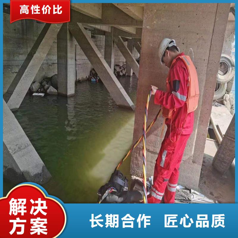 水下,水下清理靠谱商家知名公司