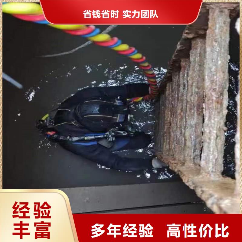 水下水下清理靠谱商家省钱省时
