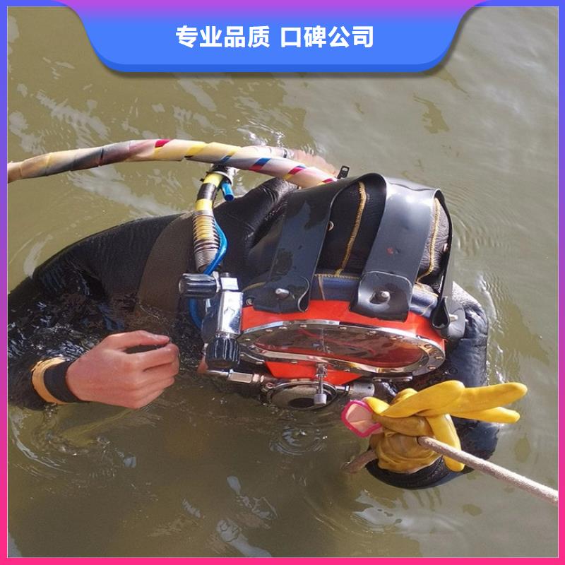 水下水下疏漏知名公司靠谱商家