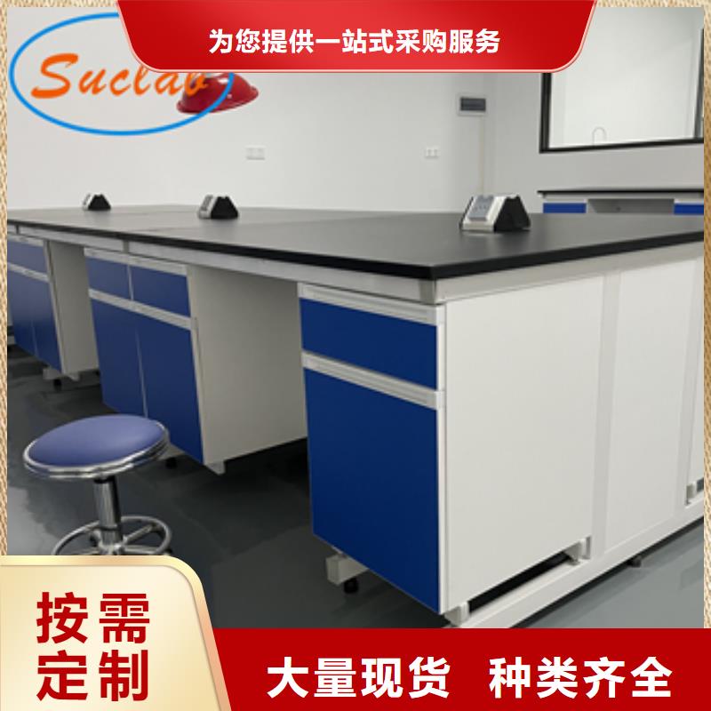 钢木实验台-通风设备支持非标定制供应商