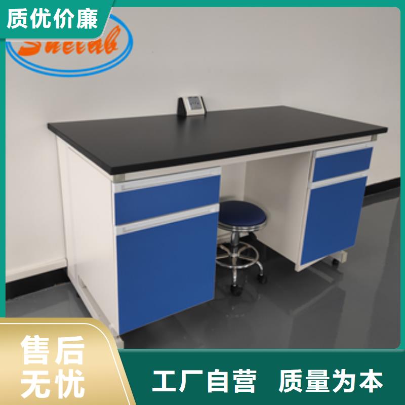 钢木实验台超净工作台定制销售售后为一体质量不佳尽管来找我