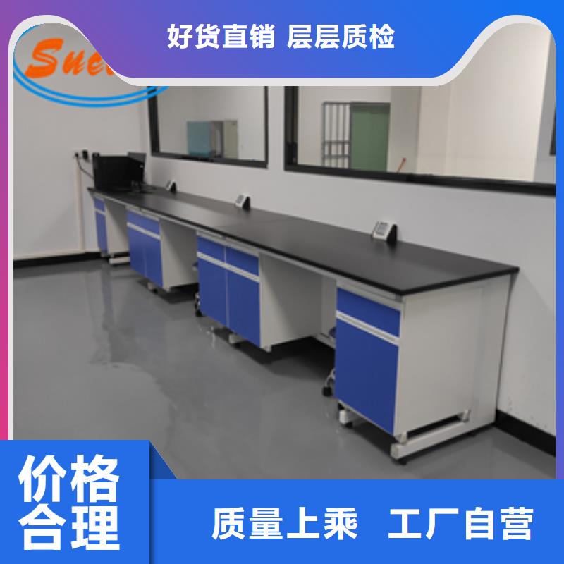 钢木实验台随到随提老客户钟爱
