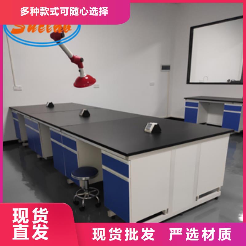 钢木实验台厂家直销放心同城品牌