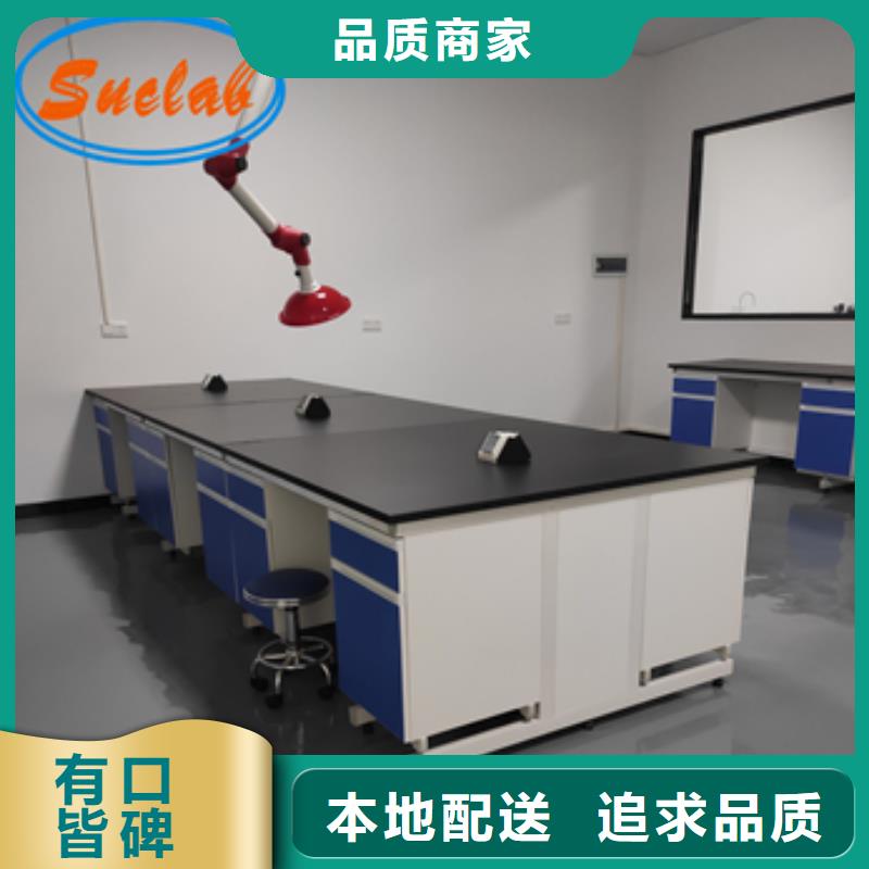 钢木实验台用心服务同城制造商