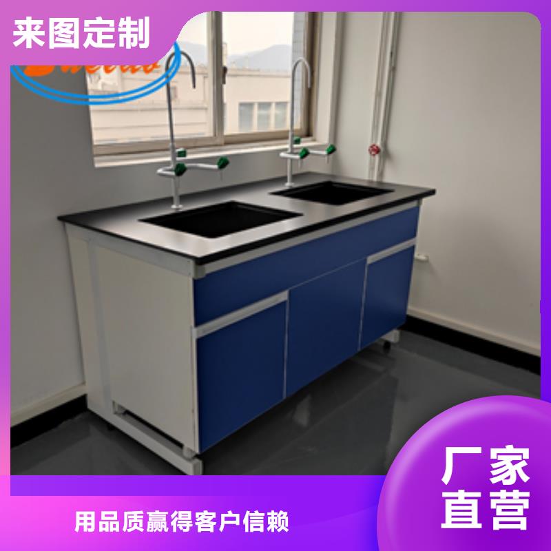 钢木实验台品质之选当地品牌