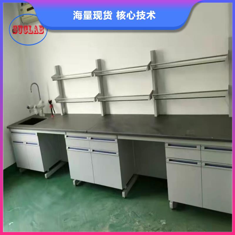 钢木实验台发货迅速详细参数